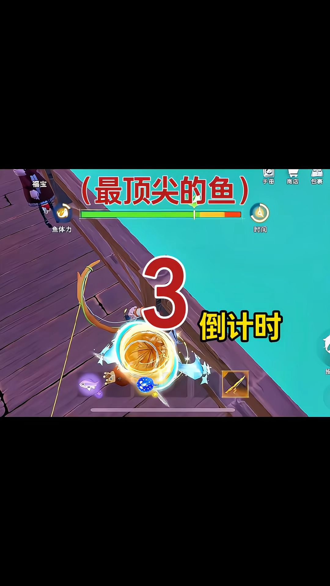 video-5720385
