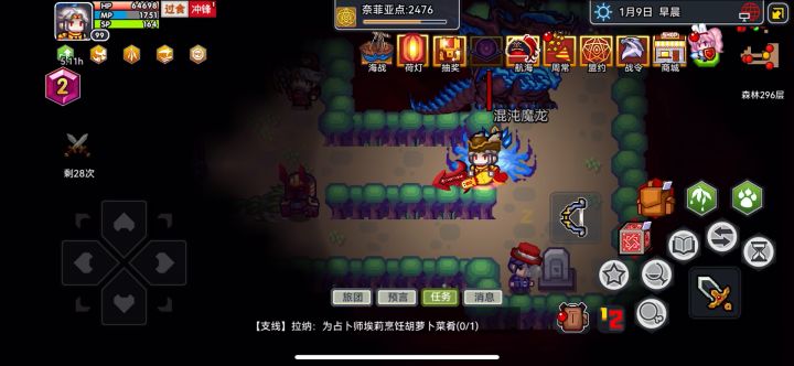 打不动了…截图