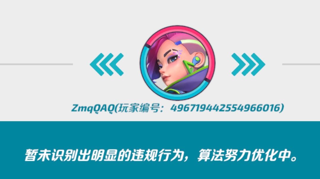 video-3722487