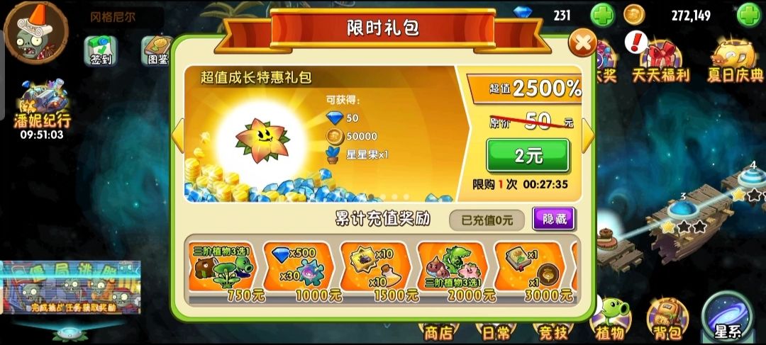 video-5115426