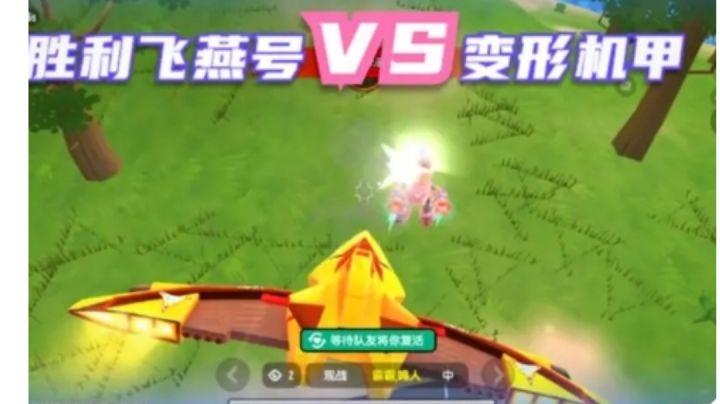 这里面是我和朋友,测试的胜利飞燕号和其他的对战结果截图