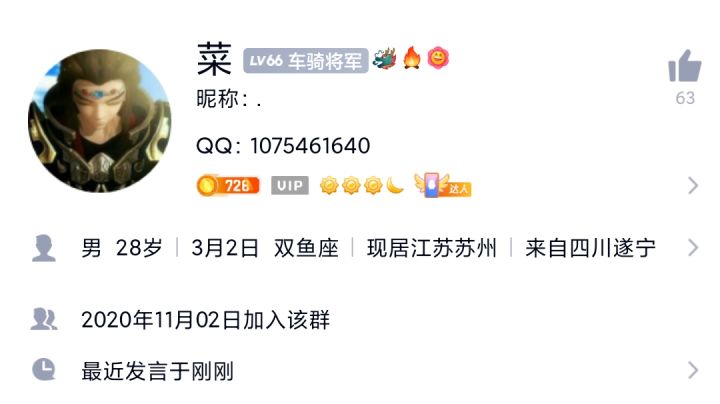 炼5通关视频截图