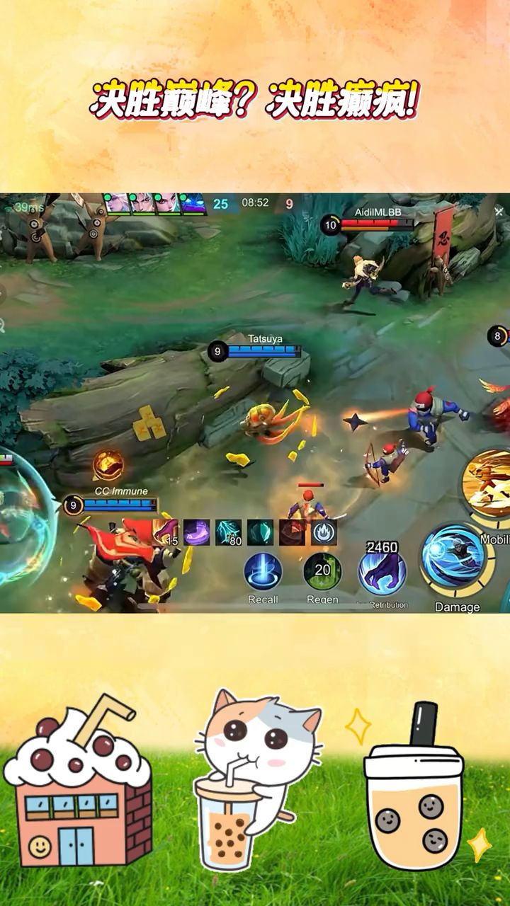 5v5,人走味还在截图