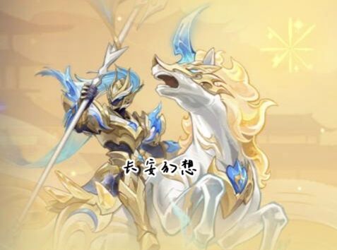 来《长安幻想》一睹长安风采截图