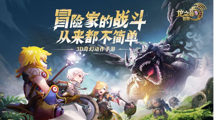 战士实战7怒气连续技连招演示截图