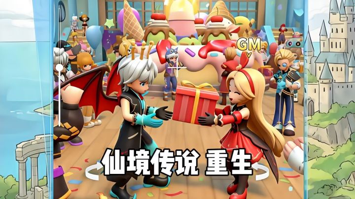 没有冗长任务,只有纯粹快乐!截图