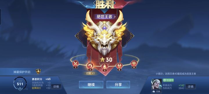吃了炫迈根本停不下来截图