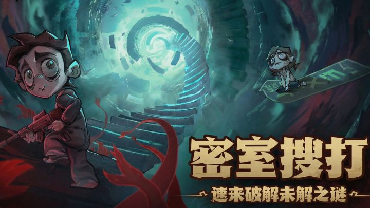 无限轮回:末日肉鸽搜打撤❗小游戏也能很好玩❓截图