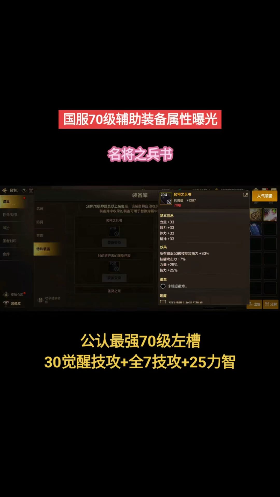 video-5064897