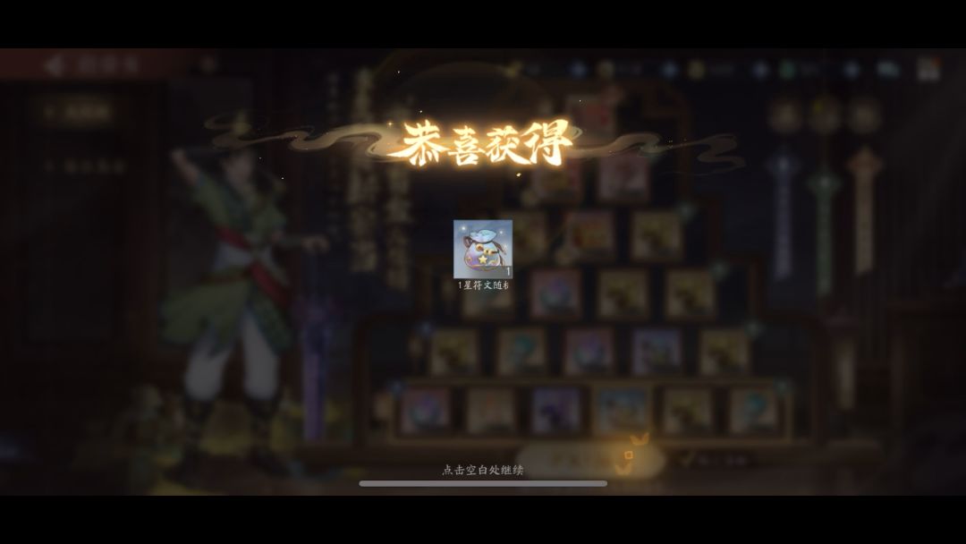 video-3637425