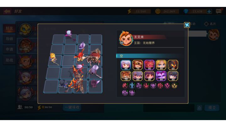 数一数一回合几刀？截图