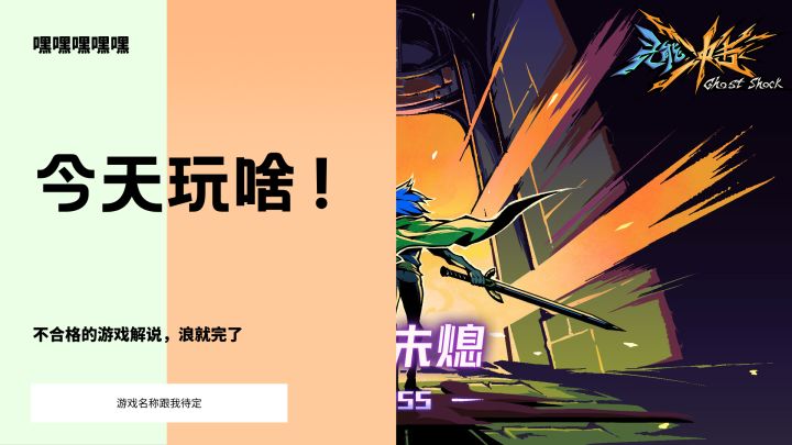 一个人的地牢永生游戏截图