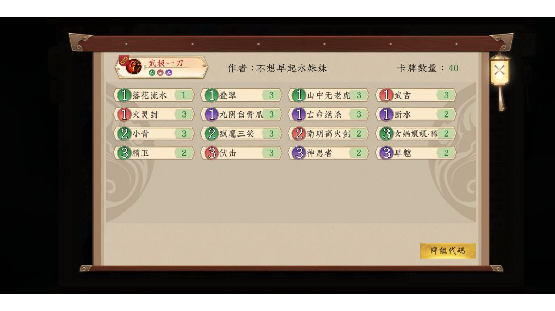video-2450571