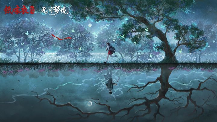 【纸嫁衣6千秋魇】第四魇完整剧情+攻略截图
