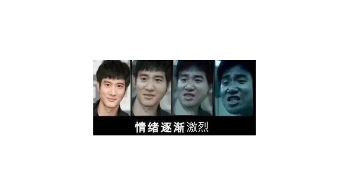 终于会踩边了截图