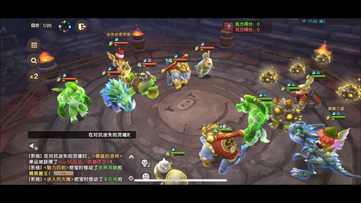 地队内战 放个地阵相互极光哈截图