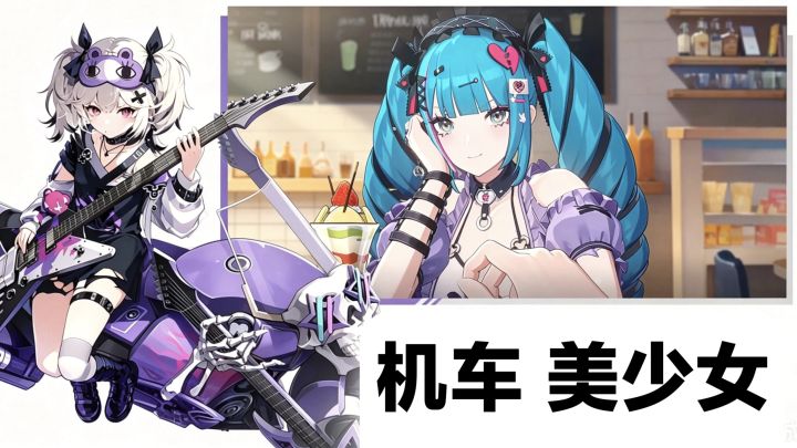 二次元新游戏‼️摩托车➕美少女➕心跳RPG手游,调查都市异常事件截图