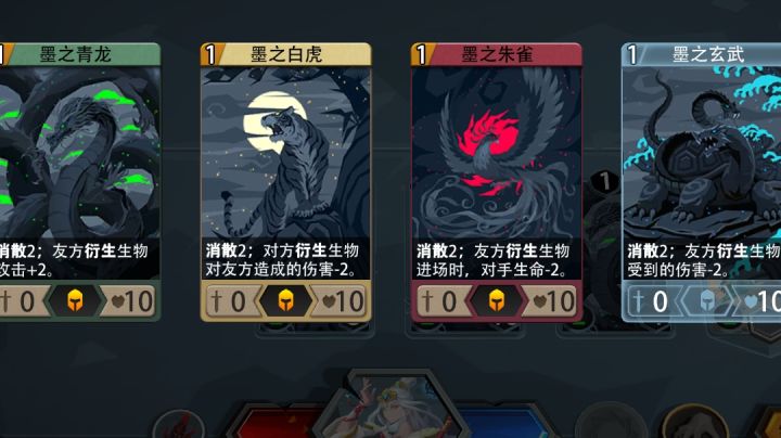 水墨丹青一回合特殊胜利截图