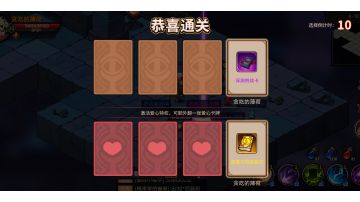 一级雷霆高效暴力清全图