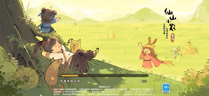 啥玩意,刚充了宝库就不让玩了???截图