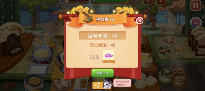 什么时候能到50૮₍ ˊᯅˋ₎ა截图
