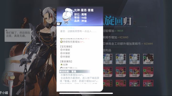 瑟图爆率套攻略把把出表情深渊展示10点体力当100点来刷截图
