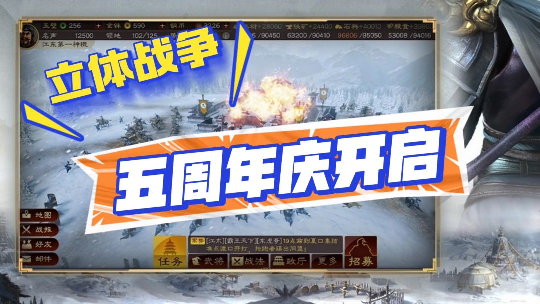 video-4415313