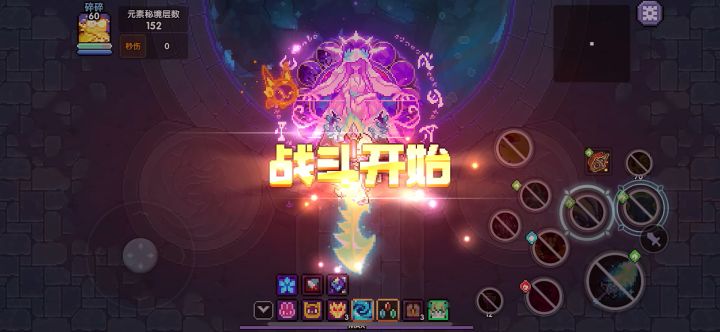 战士木对王152截图