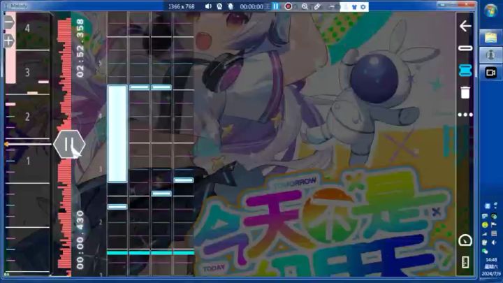 做完了截图