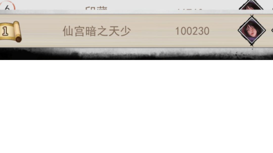video-2648980