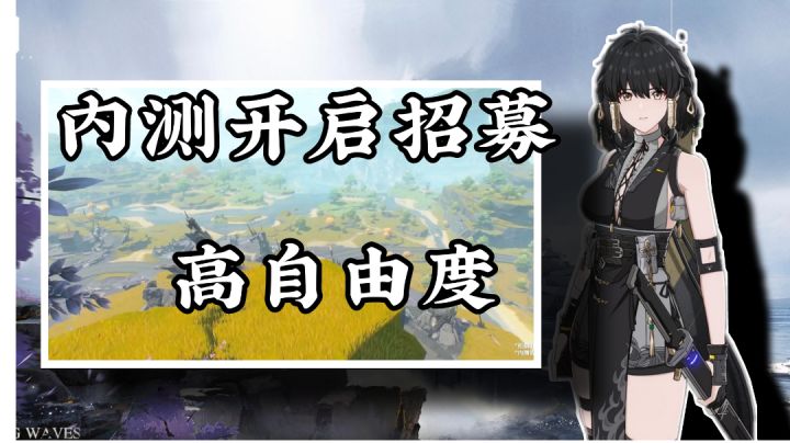 二次元玩家强烈推荐:库洛新作开启首测#童心闪耀#截图