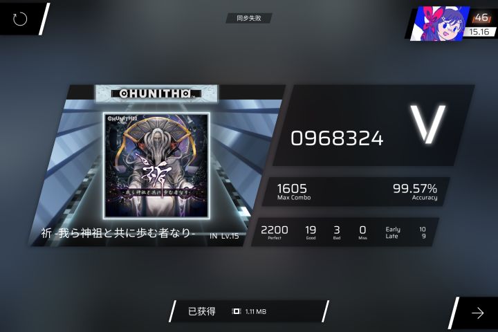 看来想要fc还是差点气候截图