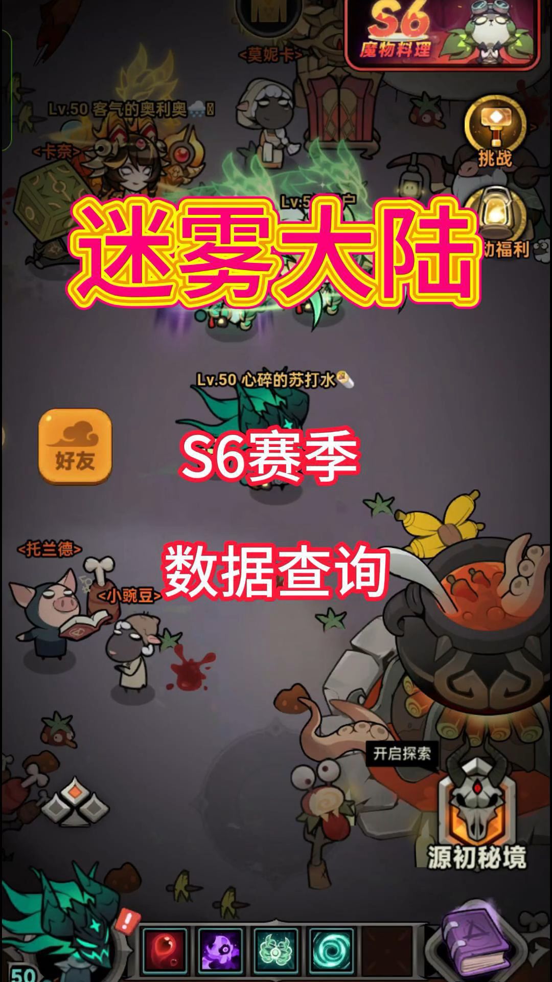 video-4840165