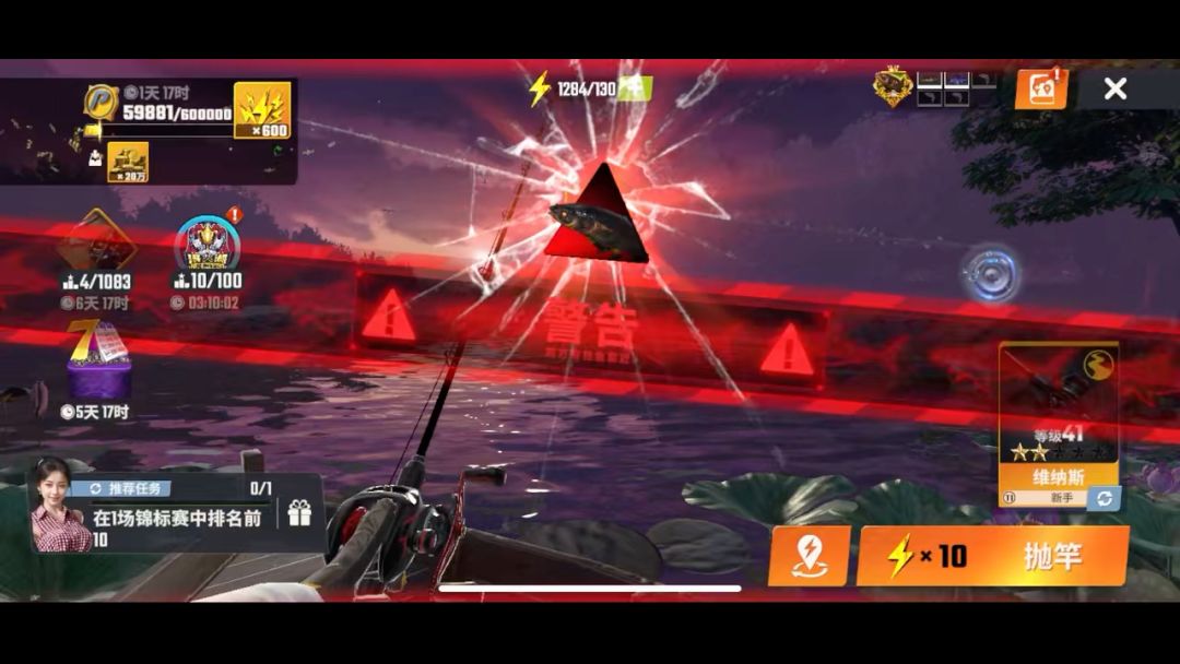 video-4045655