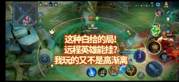 S35巅峰神米莱狄：我说我在巅峰赛5打1，你们信吗？【举报了】