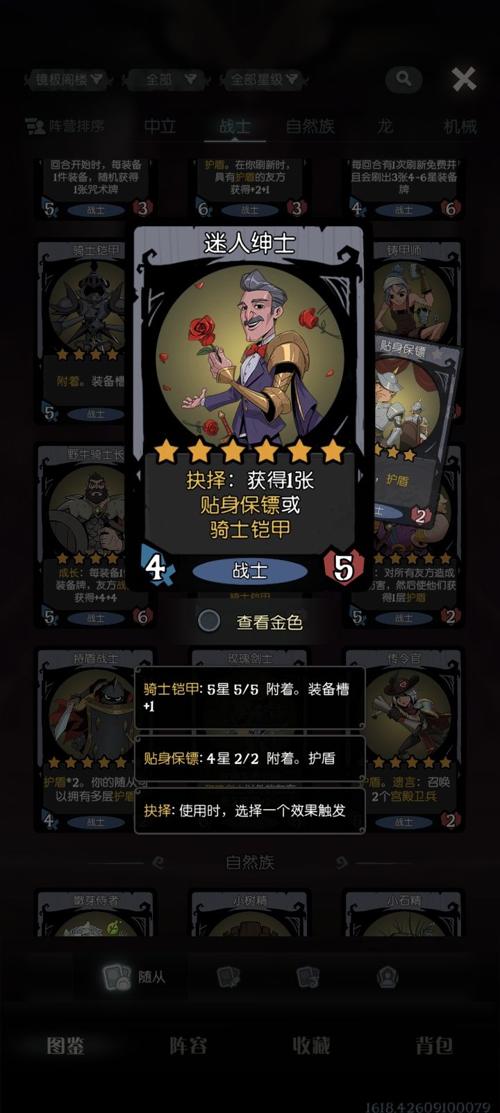 贴膜新思路截图