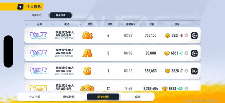 五把里面三把挂截图