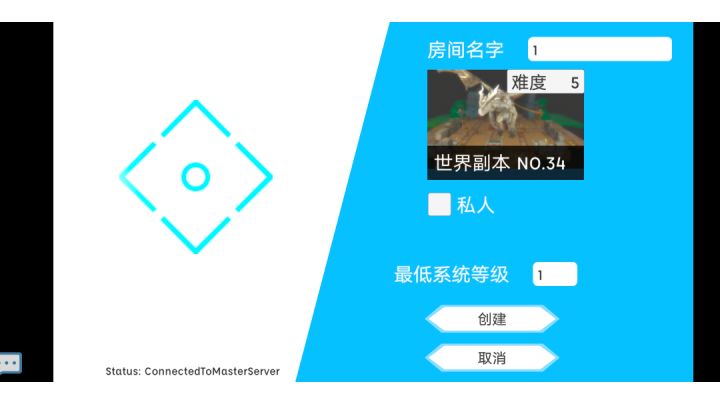 简单来个模拟器单手给五难凯子哥刮痧截图