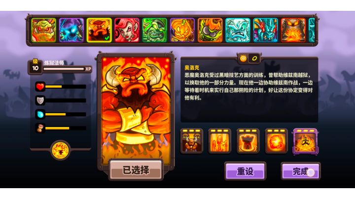无伤无道具零氪不可能难度17关卡攻略截图