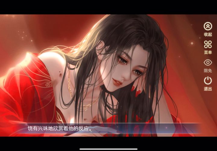 0429 CG好好看!!截图