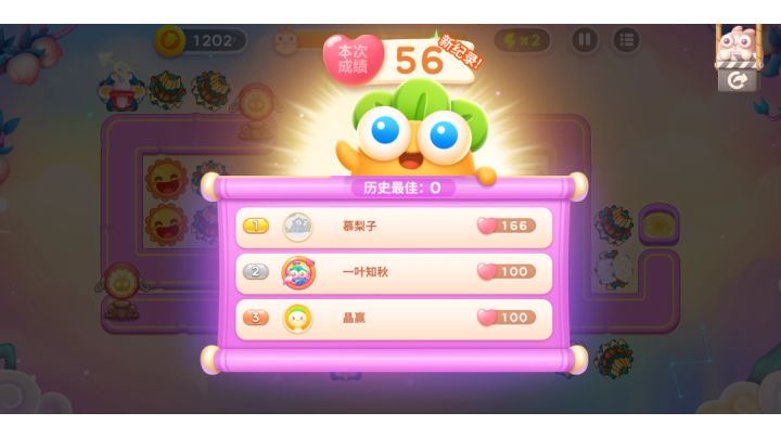 周赛丨56⭐丨周三丨8.10截图