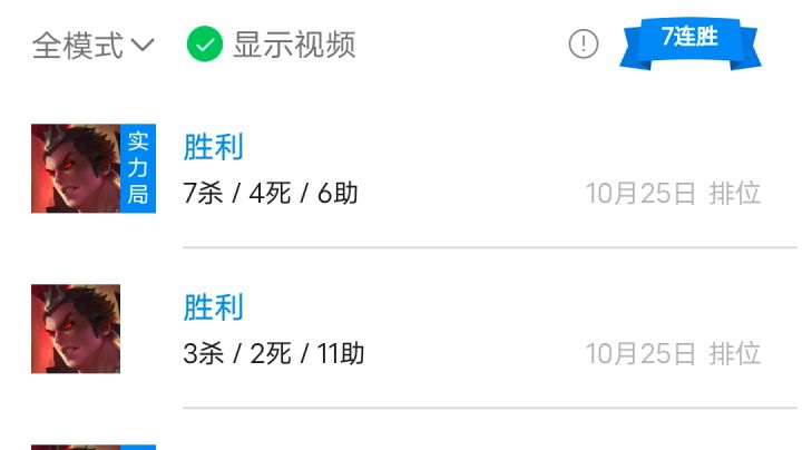 这个伤害异常吗?截图