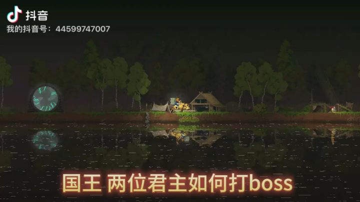 两位君主 5岛开始炸山洞!!!萌新攻略5截图