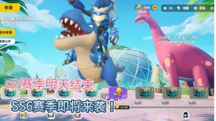 香肠派对:SS5赛季即将结束，SS6赛季即将来袭！糖果又来了！#无限视频创作月#截图