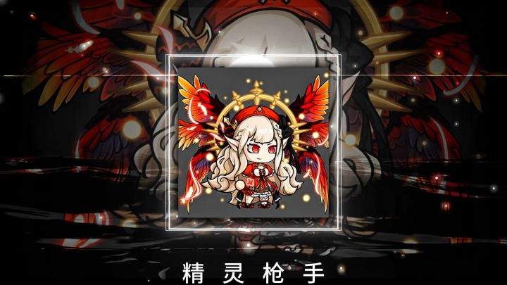 勇者逃脱精灵枪手截图