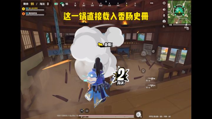 这一锅直接载入香肠史册截图