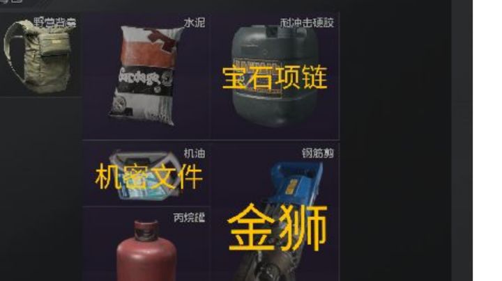 今天的野排队友格外的认真截图