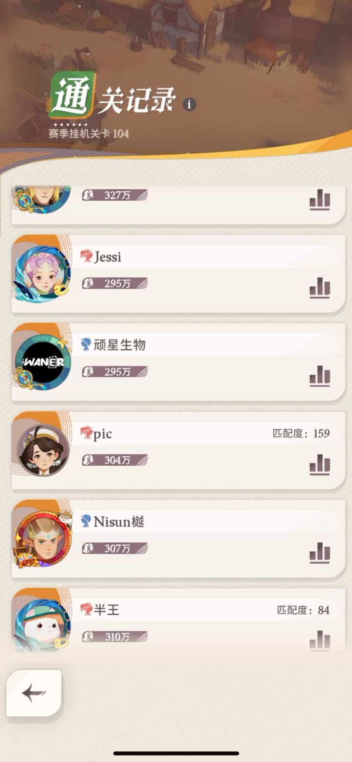这种是阴兵吗截图