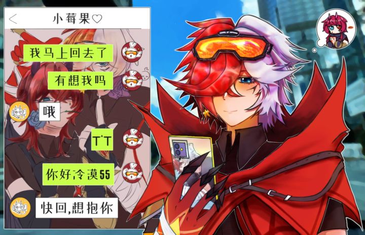 发发截图