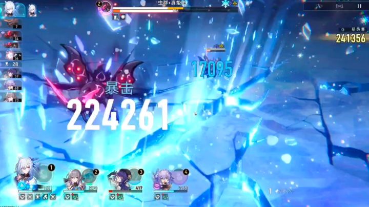 0+1镜流1t下半截图